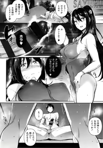 Page 66 of Garden - preview thumbnail