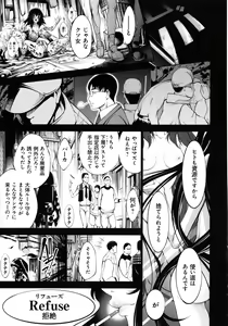 Page 173 of CR - Ningen Recycle - - preview thumbnail