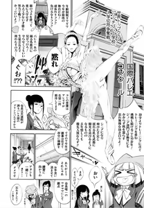 Page 178 of CR - Ningen Recycle - - preview thumbnail