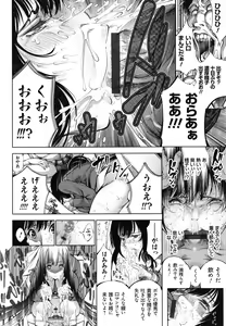 Page 186 of CR - Ningen Recycle - - preview thumbnail