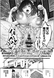 Page 196 of CR - Ningen Recycle - - preview thumbnail