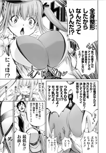 Page 205 of CR - Ningen Recycle - - preview thumbnail