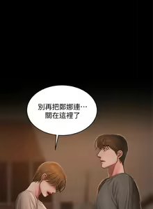 Page 1008 of Run away - preview thumbnail
