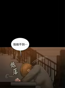 Page 1022 of Run away - preview thumbnail