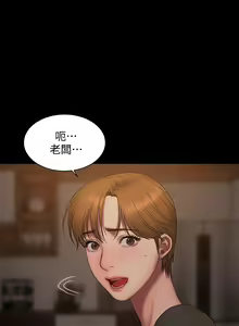Page 1024 of Run away - preview thumbnail