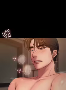 Page 1027 of Run away - preview thumbnail