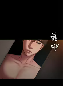 Page 1034 of Run away - preview thumbnail