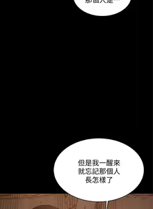 Page 1037 of Run away - preview thumbnail
