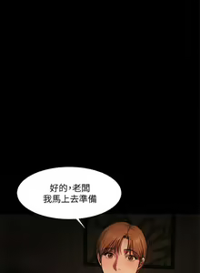 Page 105 of Run away - preview thumbnail