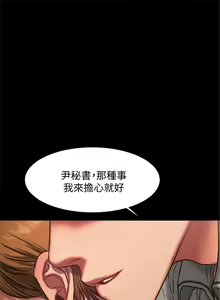 Page 138 of Run away - preview thumbnail