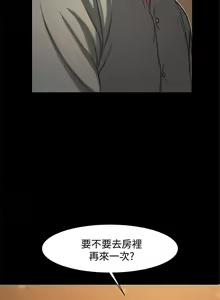 Page 162 of Run away - preview thumbnail