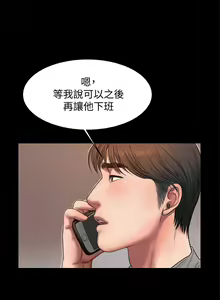 Page 217 of Run away - preview thumbnail