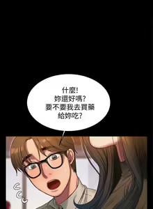 Page 251 of Run away - preview thumbnail