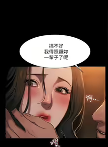 Page 26 of Run away - preview thumbnail