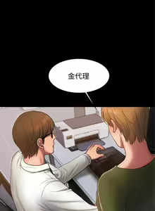 Page 265 of Run away - preview thumbnail