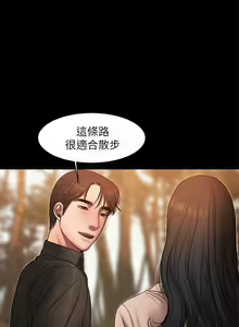 Page 317 of Run away - preview thumbnail