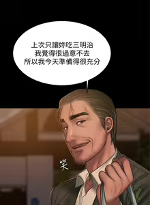 Page 345 of Run away - preview thumbnail