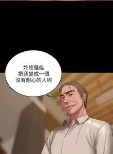 Page 355 of Run away - preview thumbnail