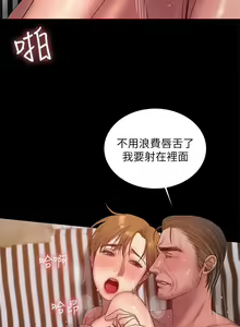 Page 373 of Run away - preview thumbnail