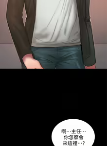 Page 411 of Run away - preview thumbnail