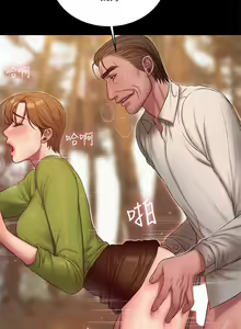Page 459 of Run away - preview thumbnail