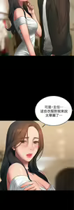 Page 465 of Run away - preview thumbnail
