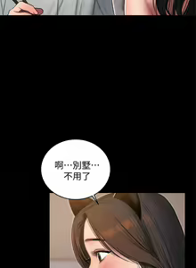 Page 507 of Run away - preview thumbnail