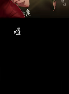 Page 52 of Run away - preview thumbnail