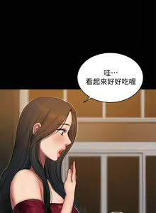Page 544 of Run away - preview thumbnail