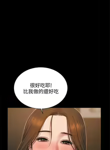Page 545 of Run away - preview thumbnail