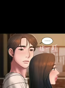 Page 547 of Run away - preview thumbnail