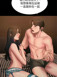 Page 597 of Run away - preview thumbnail