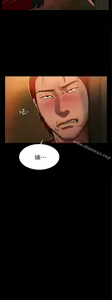 Page 60 of Run away - preview thumbnail