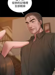 Page 650 of Run away - preview thumbnail
