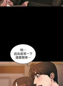 Page 667 of Run away - preview thumbnail