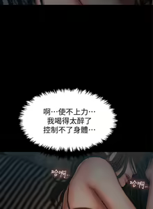 Page 719 of Run away - preview thumbnail