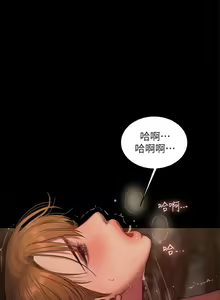 Page 745 of Run away - preview thumbnail