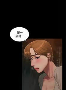 Page 761 of Run away - preview thumbnail