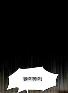 Page 769 of Run away - preview thumbnail