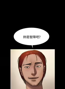 Page 8 of Run away - preview thumbnail