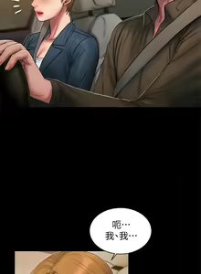 Page 806 of Run away - preview thumbnail