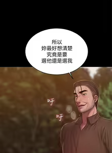 Page 813 of Run away - preview thumbnail