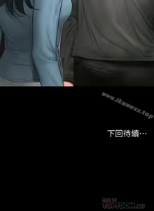 Page 827 of Run away - preview thumbnail
