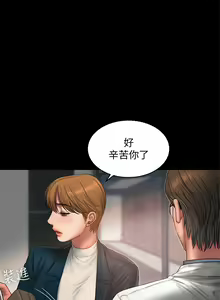 Page 866 of Run away - preview thumbnail