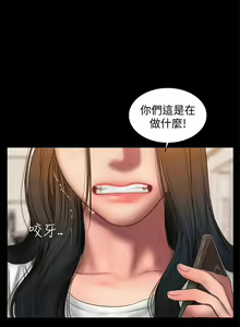Page 910 of Run away - preview thumbnail