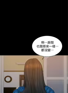 Page 967 of Run away - preview thumbnail