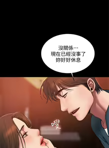 Page 979 of Run away - preview thumbnail