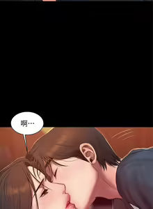 Page 980 of Run away - preview thumbnail