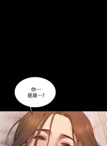 Page 981 of Run away - preview thumbnail