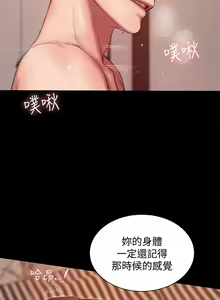 Page 992 of Run away - preview thumbnail